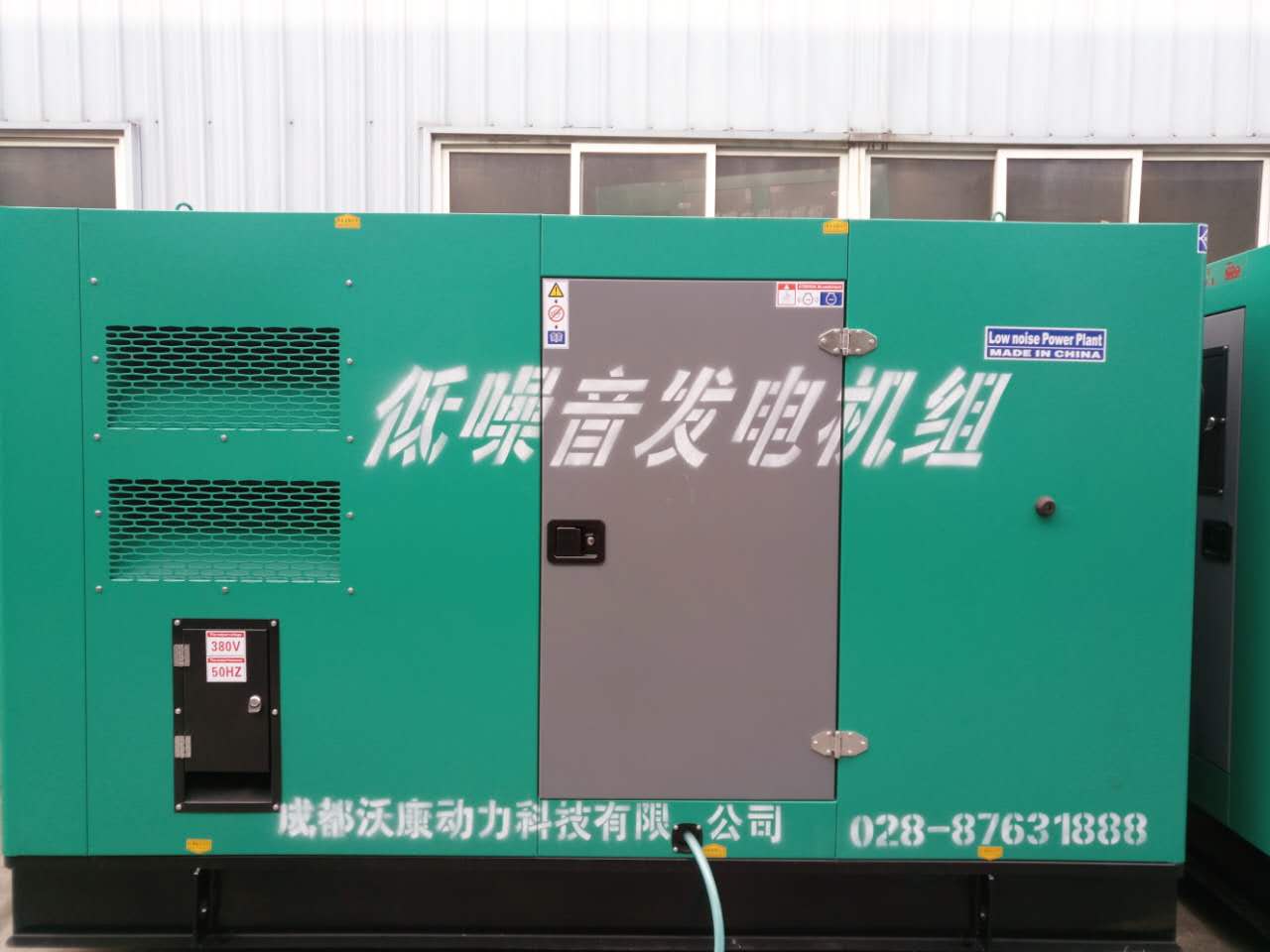 康明斯發(fā)電機(jī)